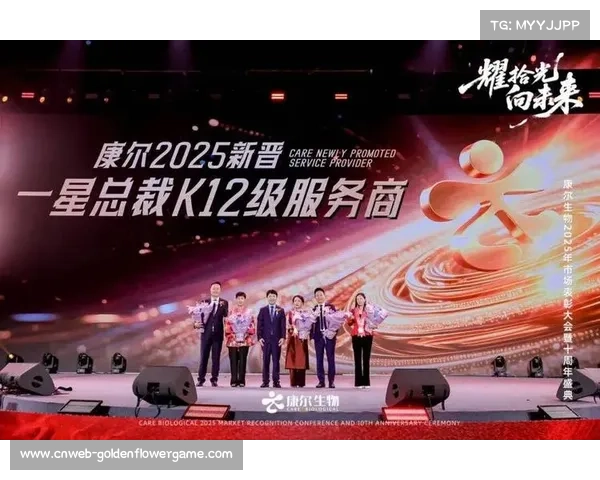 年度盛典隆重开启 各大奖项蓄势待发共襄荣耀时刻